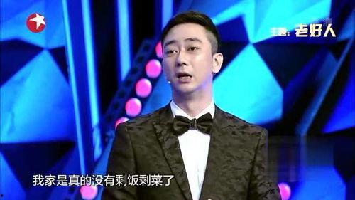 王建国爆料汪涵视频,揭秘背后惊人内幕