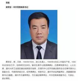 温州老板爆料新闻视频,揭秘新闻背后的惊人真相